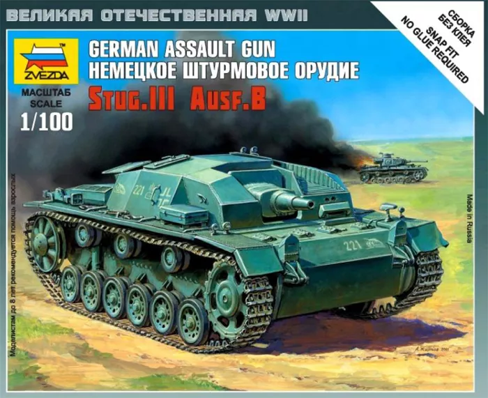 Zvezda - Sturmgeschütz III Ausf.B